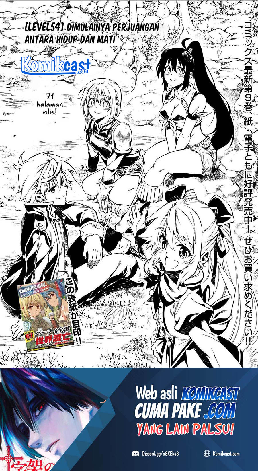 Kouritsu Kuriya Madoushi, Daini no Jinsei de Madou wo Kiwameru Chapter 54.1 Gambar 2